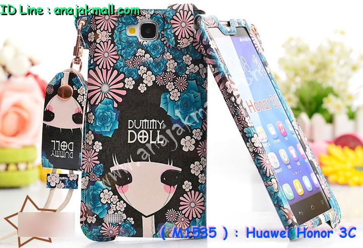 เคส Huawei honor 3C,เคสหนัง Huawei honor 3C,เคสไดอารี่ Huawei honor 3C,เคสพิมพ์ลาย Huawei honor 3C,เคสสกรีนลายหัวเว่ย 3c,เคสทูโทน Huawei 3C,เคสอลูมิเนียม Huawei 3C,เคสประดับหัวเว่ย 3c,เคสฝาพับ Huawei honor 3C,กรอบอลูมิเนียม Huawei 3C,ซองมีสายคล้องคอ honor 3C,เคสสกรีน Huawei 3C,เคสแข็งประดับหัวเหว่ย 3C,กรอบประดับหัวเหว่ย 3C,เคสยางใสหัวเหว่ย 3C,เคสแข็งแต่งเพชร honor 3C,ซองหนัง honor 3C